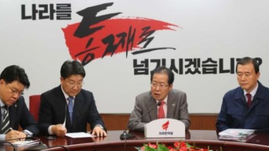 한국당 선거송 목록서 H.O.T ‘캔디’, 아이유 ‘좋은날’이 빠진 까닭 