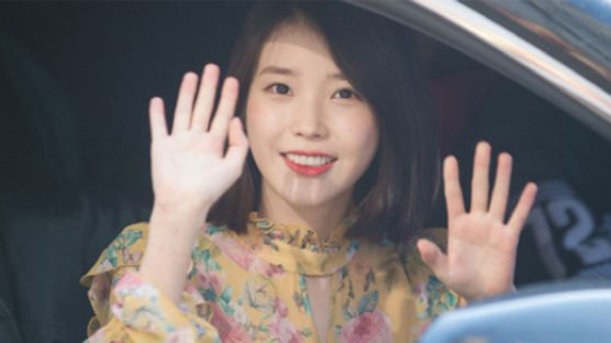 ChildFund Korea Discloses IU's Donation of 100 Million Won to Support Neglected Children 