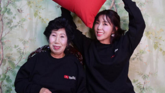 ‘유튜브 스타’ 박막례 할머니, 美 구글 본사에 초청받아