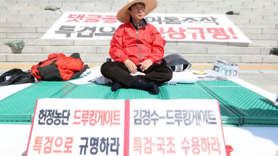 [포토사오정] 김성태 한국당 원내대표 단식中...정치인 단식史