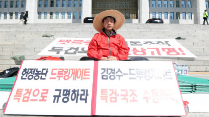 민주당 “김성태 ‘단식농성’ 볼썽사나운 일”