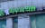 집단 패혈증 사고가 발생한 서울 강남의 피부과 병원. [사진 네이버지도 캡처]