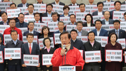 [미리보는 오늘]국회정상화 내건 한국당의 최후통첩…오늘 오후 2시 