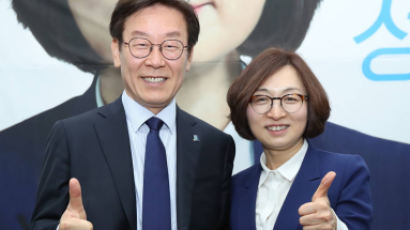 이재명, 한국당 부대변인 2명 고발 “허위사실 공표”