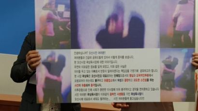 민주당 오산시장 예비후보, ‘부적절 사진’ 놓고 진실 공방