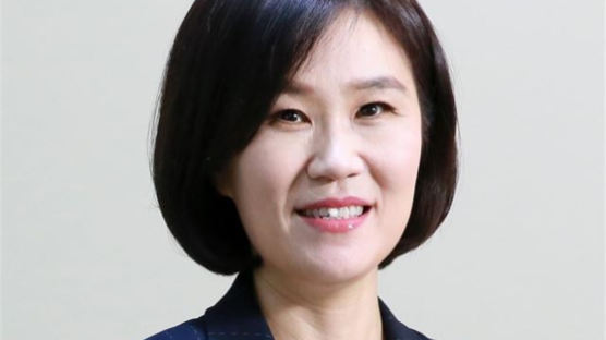 블랙리스트 논란 윤미경 예경 대표 임명 철회
