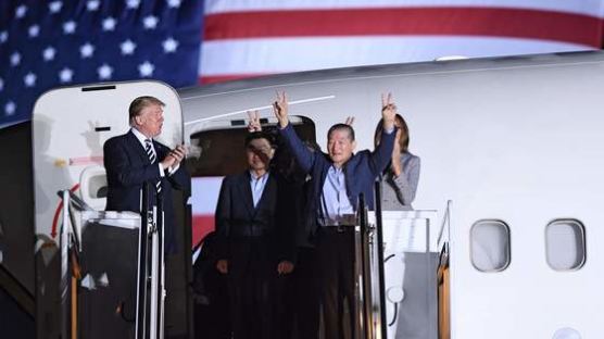 석방 미국인 셋 환영 세리모니…트럼프·펜스·볼튼 새벽 총출동