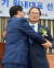 더불어민주당 우원식 원내대표가 11일 선출된 홍영표 신임 원내대표를 포옹하며 축하해주고 있다. 강정현 기자