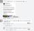 홍익대 총학생회가 올린 게시글에 네티즌이 &#39;다행&#39;이라는 표현을 놓고 항의하고 있다. [사진 홍익대학교 총학생회 페이스북 페이지 캡처]