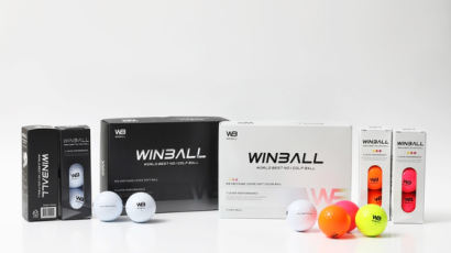 골프공 선택의 새로운 기준 제시 윈볼(WINBALL)