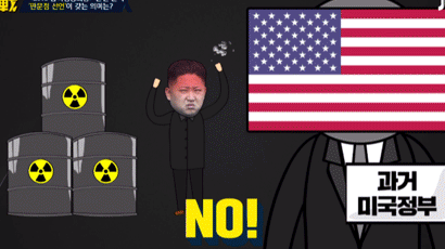 ‘썰전’ 유시민이 말하는 “북한이 핵무기 개발한 이유는…”