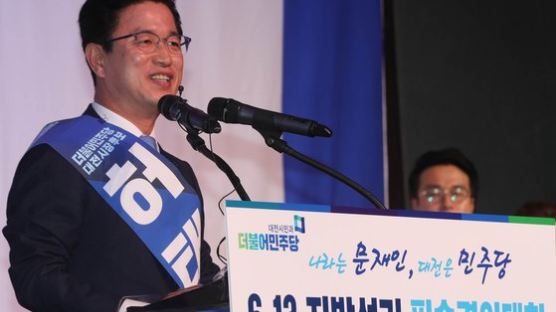 군복무 회피했나···대전시장 선거판 흔든 '엄지발가락'