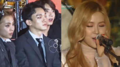 EXO XIUMIN & BTS JUNGKOOK's Reaction to ROSÉ's Performance♥ 