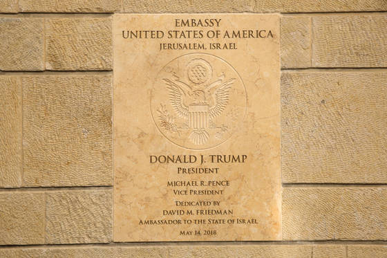 14일(현지시간) 이스라엘 텔아비브에 있던 미국 대사관이 분쟁지역인 예루살렘으로 이전했다. [AP=연합뉴스]