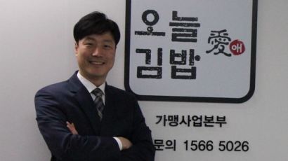 '그만 두라' 회사 통보에 정신이 번쩍, 전화위복 기회 돼