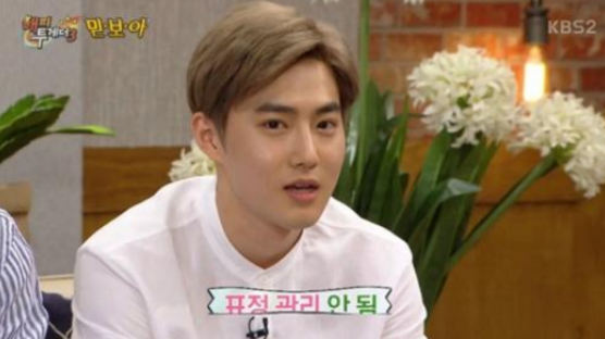 EXO's Response to a Child Actress Who Confessed She's an ARMY