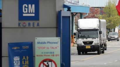 GM 아태본부 한국 옮긴다…10년 먹튀 방지책도 마련