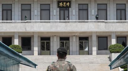 [속보] 남북 고위급 회담 내일 판문점서 개최
