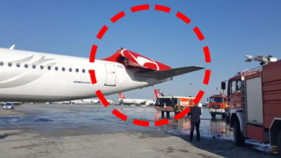 아시아나-터키항공 여객기 충돌 사고는 누구 잘못?