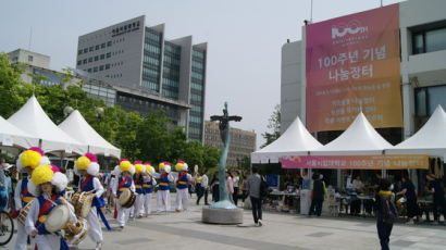 서울시립대학교 100주년 기념 나눔장터 개장