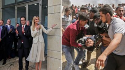 이스라엘 美대사관 찾은 이방카의 ‘미소’…같은 시간 가자지구의 ‘눈물’
