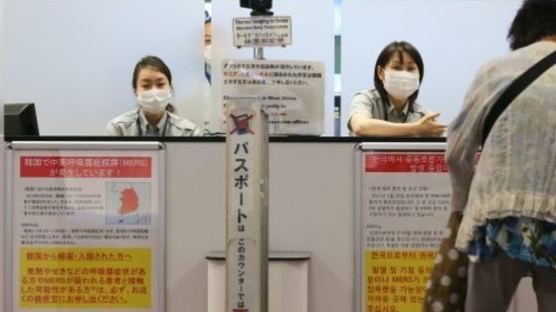 일본 정부, 장기 비자 발급 때 결핵 검사 의무화 추진 