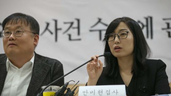 ‘검찰총장vs수사단’ 치킨게임된 강원랜드 수사단 지휘 논란