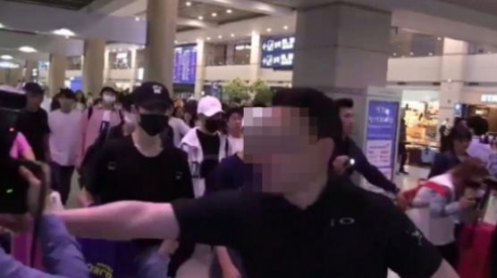 SM 보이그룹 'NCT127' 입국 현장에서 벌어진 폭력 사태
