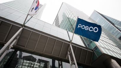 포스코, 세계 최우수 금속기업 ‘만장일치’ 선정