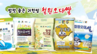 [2018 고객사랑브랜드대상] 천혜의 자연환경서 수확한 쌀 … 밥맛 일품
