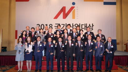  ‘2018 국가산업대상’ 시상식 개최 