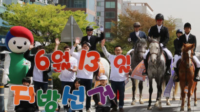 장휘국 광주교육감 3선 도전 … 단일화가 변수