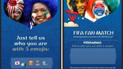 FIFA 계정 속 욱일기, 한국인 항의에 9시간만에 사라져