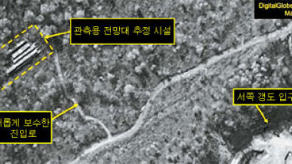 통일부 “북한, 핵실험장 폐기식 南취재진 명단 아직 접수 안해”