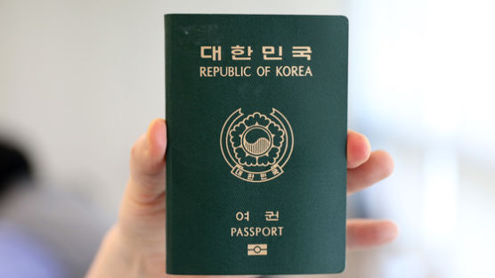 한국 여권으로 187개국 무비자 여행가능…1위는 일본