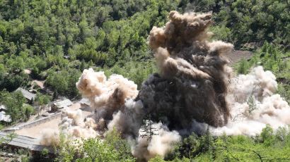 [서소문사진관]사진으로 본 풍계리 핵실험장 폭파장면