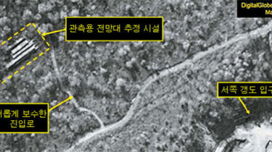 [미리보는 오늘] 북한 핵실험장 폭파 장면이 중계됩니다