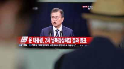 文 "김정은, 비핵화 의지 확고하지만 美의 체제보장 여부 걱정"