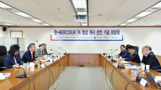 한국·메르코수르 무역협정 성공 하려면?…"'개별 품목 관세 철폐에 초점 맞춰야"