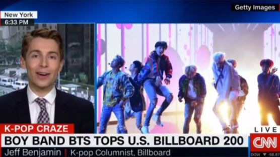 PHOTOS: Responses of CNN Anchors When One Tells Them to Listen to BTS Songs