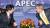 2007년 9월 APEC 참석차 호주 시드니를 방문한 노무현 대통령이 시드니 인터콘티넨탈호텔에서 미국의 부시 대통령과 정상회담을 하고 있다. 이 자리에서 종전선언, 평화협정 문제를 두고 두 정상의 이견이 표출됐고 통역 논란도 나왔다.[중앙포토]