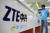 중국 우한에 있는 ZTE 매장의 모습. [AP=연합뉴스]