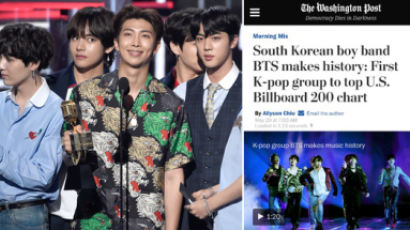 Washington Post Reports "South Korean boy band BTS makes history"…