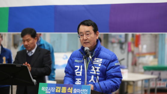 문재인 바람 vs 박지원 텃밭 … 목포 쟁탈전