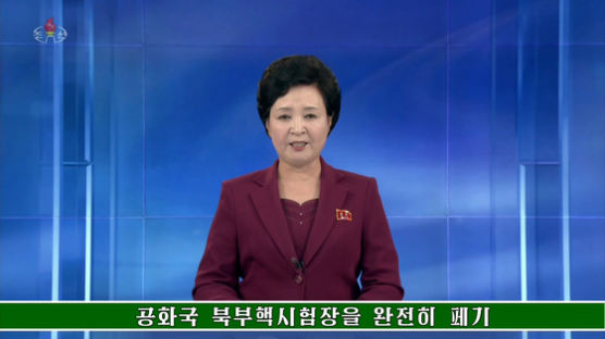 국내 방송사들이 북한 조선중앙TV에 지급해야 할 저작권료는?