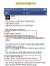 이재명 후보 캠프가 30일 ‘여배우 김부선과의 악성 루머 진실’이란 제목으로 올린 글. 김부선씨는 2016년 1월 페이스북을 통해 ’이재명 (당시 성남)시장에게 미안하다“고 사과했다. 