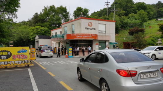 대전 한화공장에서 폭발사고… 2명 숨지고 5명은 전신화상
