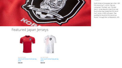 한국 축구대표팀 유니폼을 '일본팀'으로 판매한 FIFA