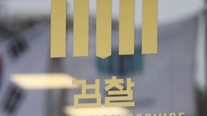 조두순 사건 희화화…웹툰 작가 윤서인, 명예훼손·모욕 혐의 피소