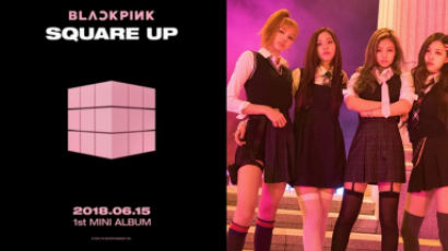 BLACKPINK to Comeback on June 15 with a Mini Album 'SQUARE UP'